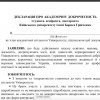 Академічна мобільність Еразмус+ в Університеті Острава