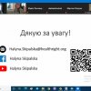 Семінар «Протидія ґендерно зумовленому (в т.ч. домашньому) насильству в Україні: що треба знати працівникам соціальної сфери»