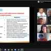 ОБГОВОРЕННЯ ТЕМ ДИСЕРТАЦІЙНИХ ДОСЛІДЖЕНЬ 