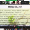 Гостьова лекція