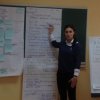 Інтерактивний семінар