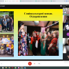 Зустріч з директоркою Центру Реабілітації