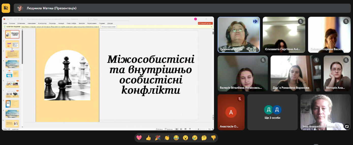 Відкрита_лекція.PNG